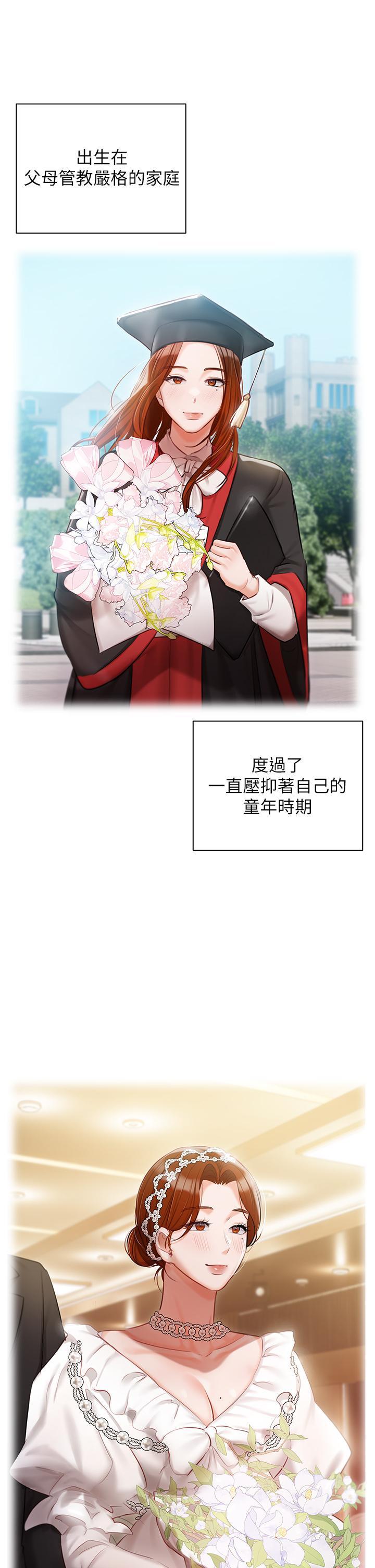 [韩国漫画] 私宅女主人 剧情,巨乳大奶#[55P]-21