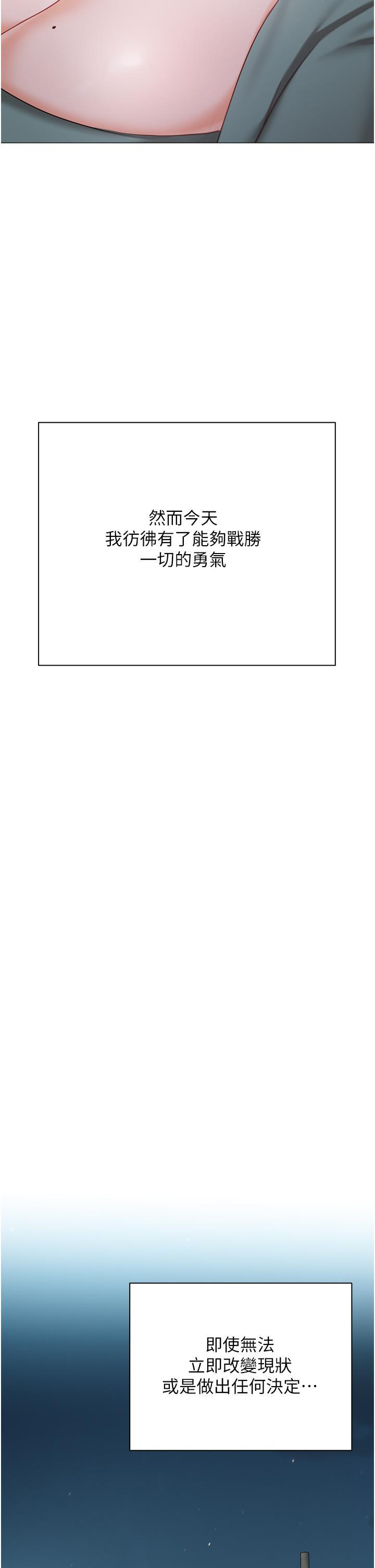 [韩国漫画] 私宅女主人 剧情,巨乳大奶#[55P]-36