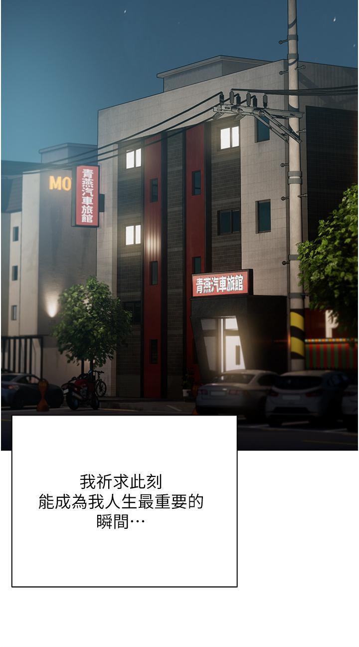 [韩国漫画] 私宅女主人 剧情,巨乳大奶#[55P]-37