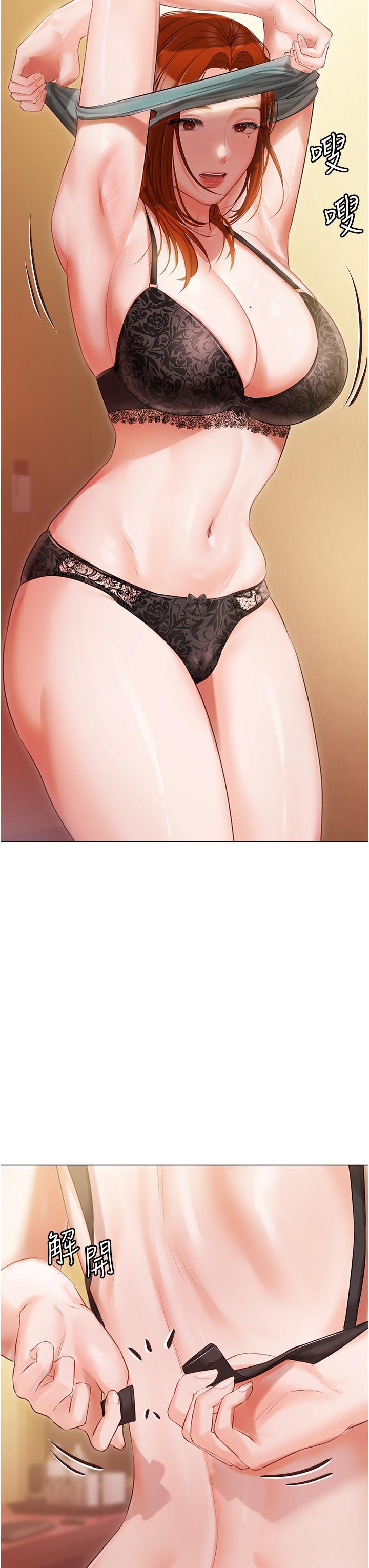 [韩国漫画] 私宅女主人 剧情,巨乳大奶#[55P]-40