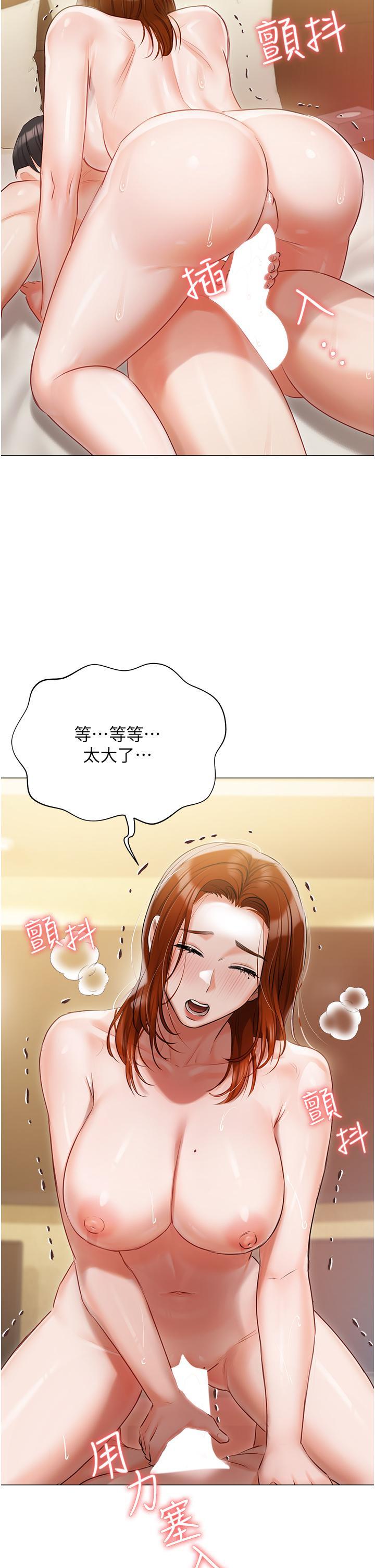 [韩国漫画] 私宅女主人 剧情,巨乳大奶#[55P]-44