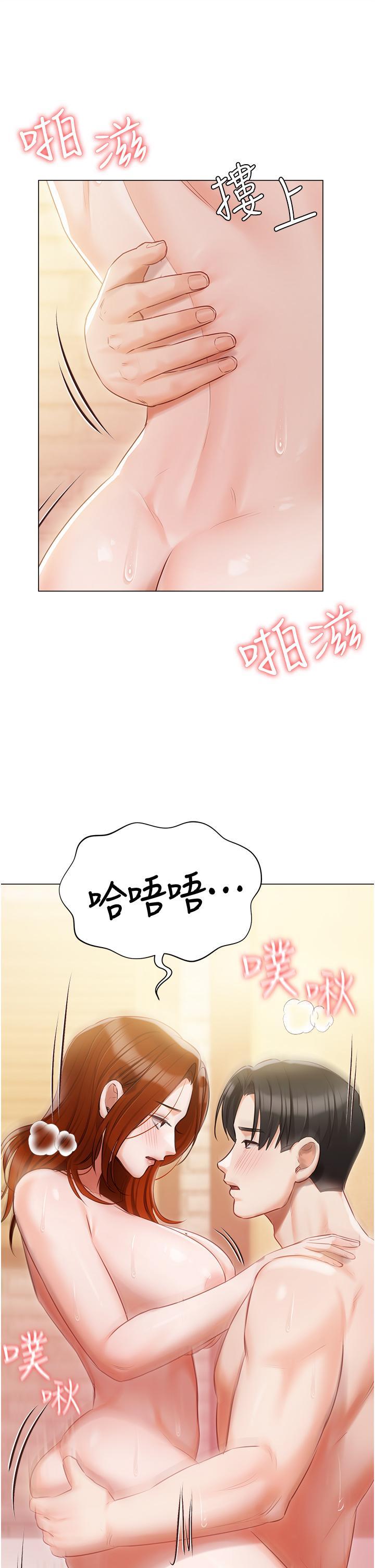 [韩国漫画] 私宅女主人 剧情,巨乳大奶#[55P]-50