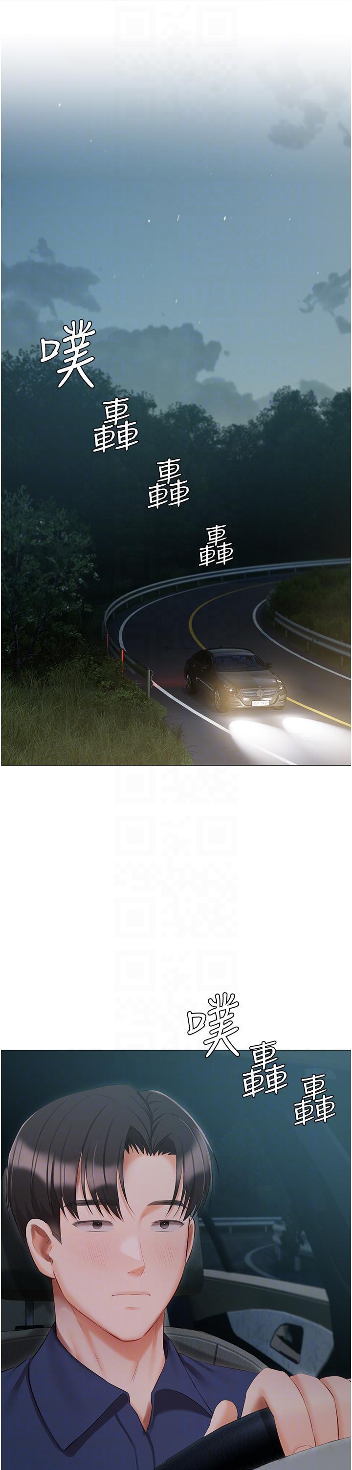 [韩国漫画] 私宅女主人 剧情,巨乳大奶#[55P]-6