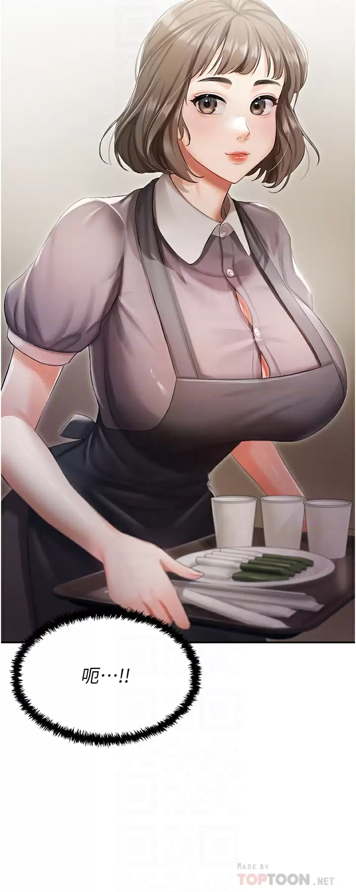 [韩国漫画] 私宅女主人 剧情,巨乳大奶#[44P]-10