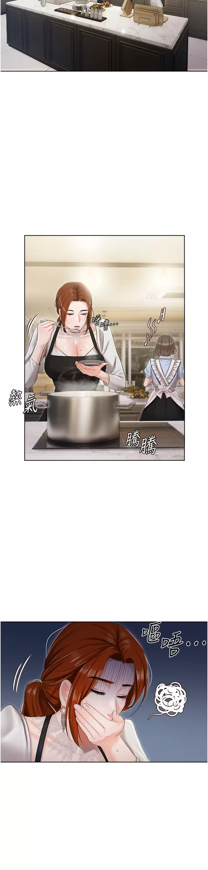 [韩国漫画] 私宅女主人 剧情,巨乳大奶#[44P]-39