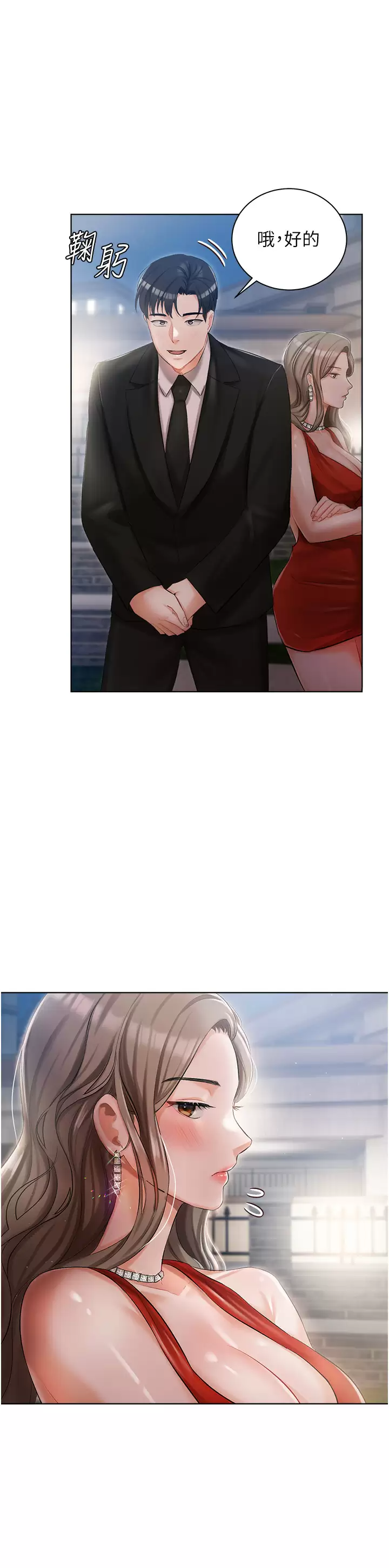 [韩国漫画] 私宅女主人 剧情,巨乳大奶#[44P]-43