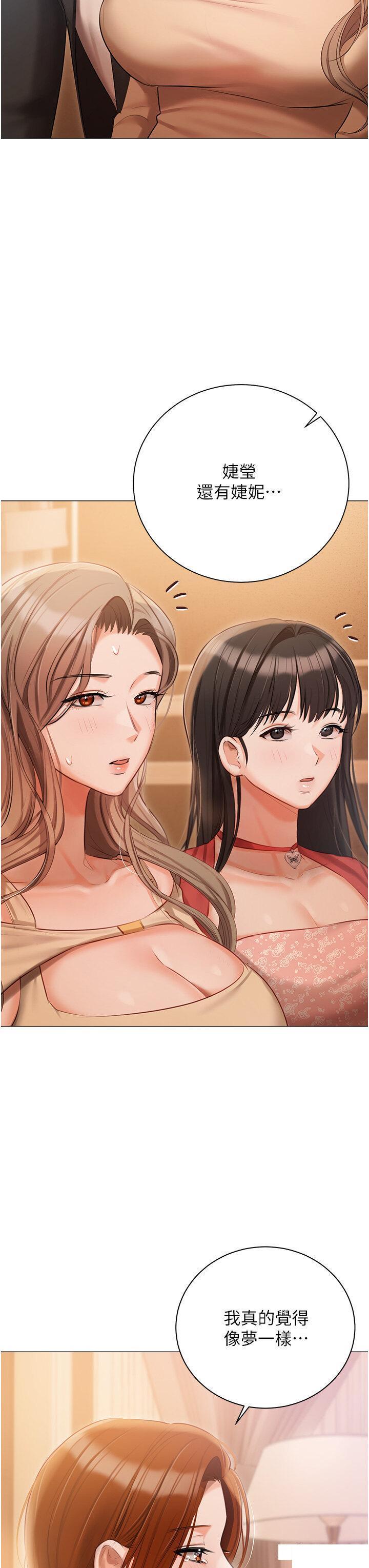 [韩国漫画] 私宅女主人 剧情,巨乳大奶#[49P]-11