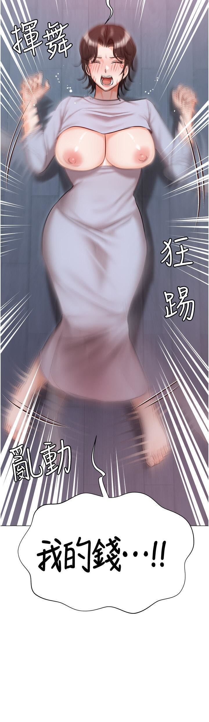 [韩国漫画] 私宅女主人 剧情,巨乳大奶#[49P]-2