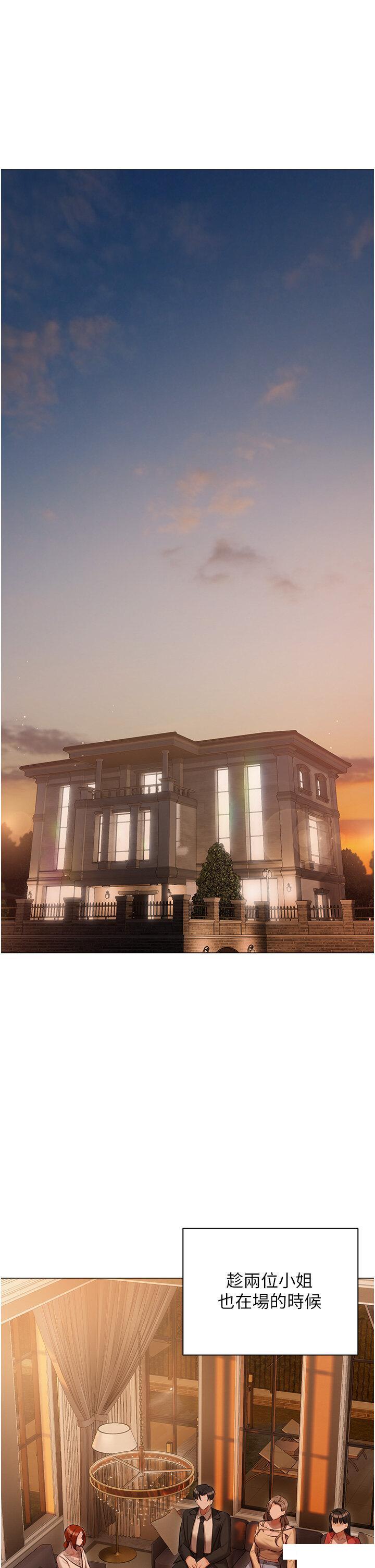 [韩国漫画] 私宅女主人 剧情,巨乳大奶#[49P]-4