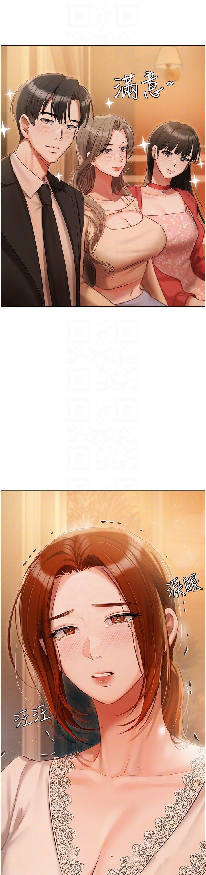 [韩国漫画] 私宅女主人 剧情,巨乳大奶#[49P]-6