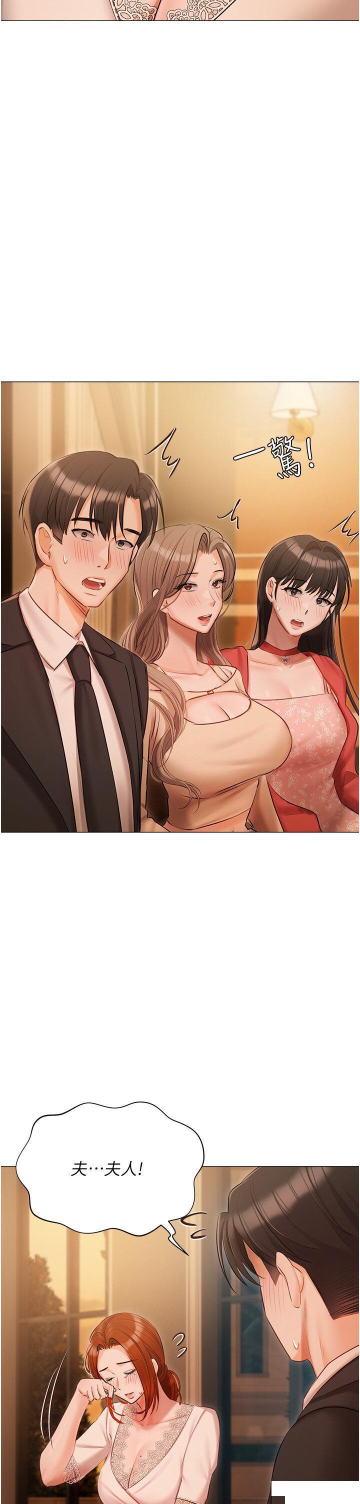 [韩国漫画] 私宅女主人 剧情,巨乳大奶#[49P]-7