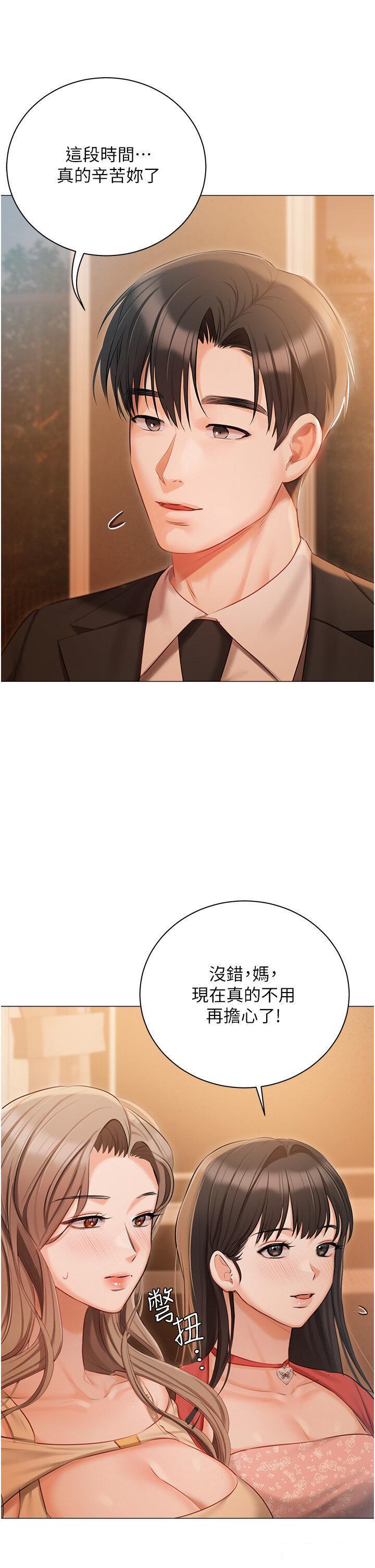 [韩国漫画] 私宅女主人 剧情,巨乳大奶#[49P]-9