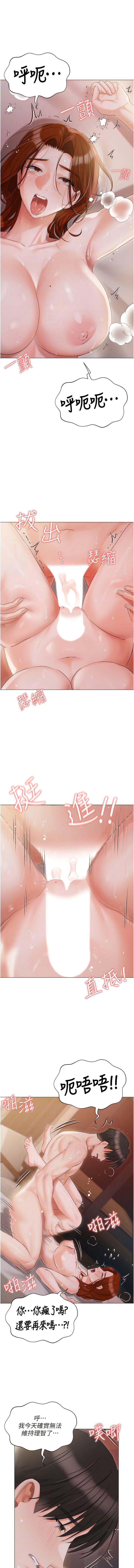 [韩国漫画] 私宅女主人 剧情,巨乳大奶#[16P]-10