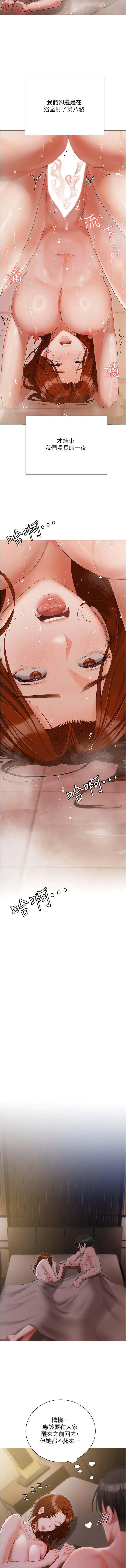 [韩国漫画] 私宅女主人 剧情,巨乳大奶#[16P]-13