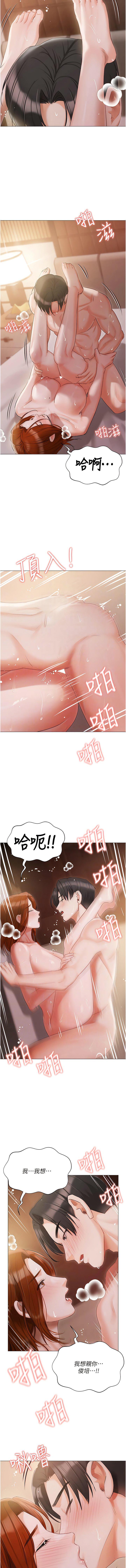 [韩国漫画] 私宅女主人 剧情,巨乳大奶#[16P]-5