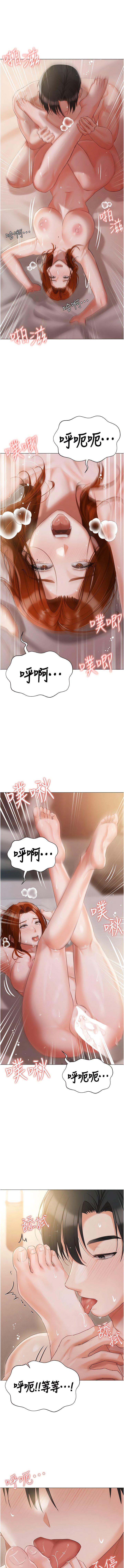 [韩国漫画] 私宅女主人 剧情,巨乳大奶#[16P]-7