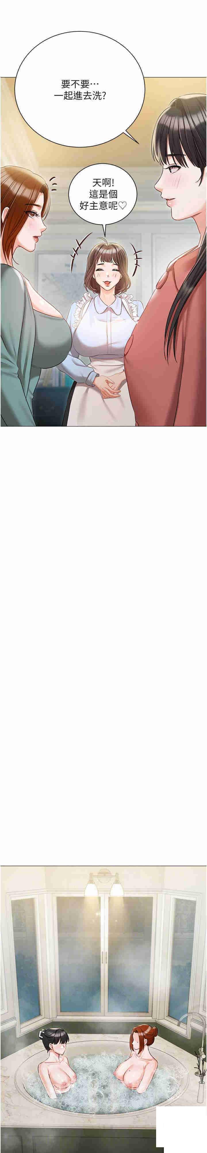 [韩国漫画] 私宅女主人 剧情,巨乳大奶#[36P]-21