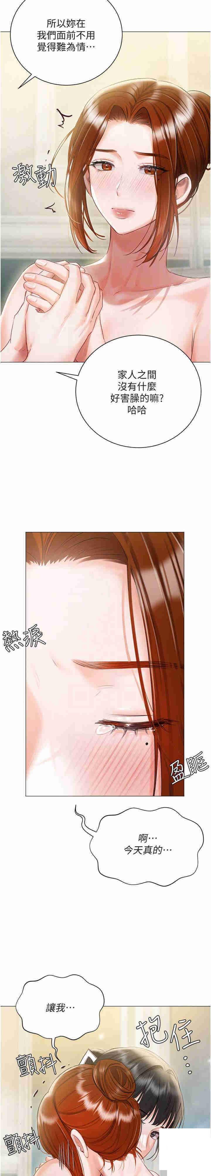 [韩国漫画] 私宅女主人 剧情,巨乳大奶#[36P]-26