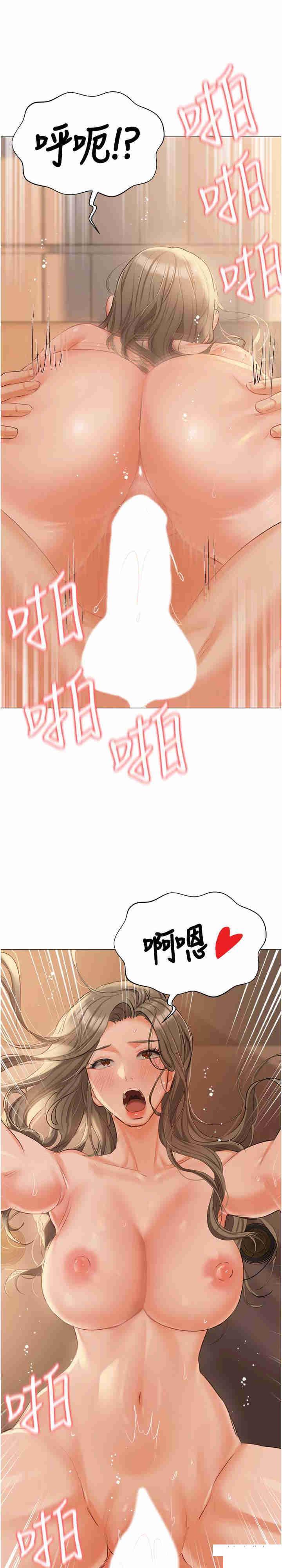 [韩国漫画] 私宅女主人 剧情,巨乳大奶#[43P]-10