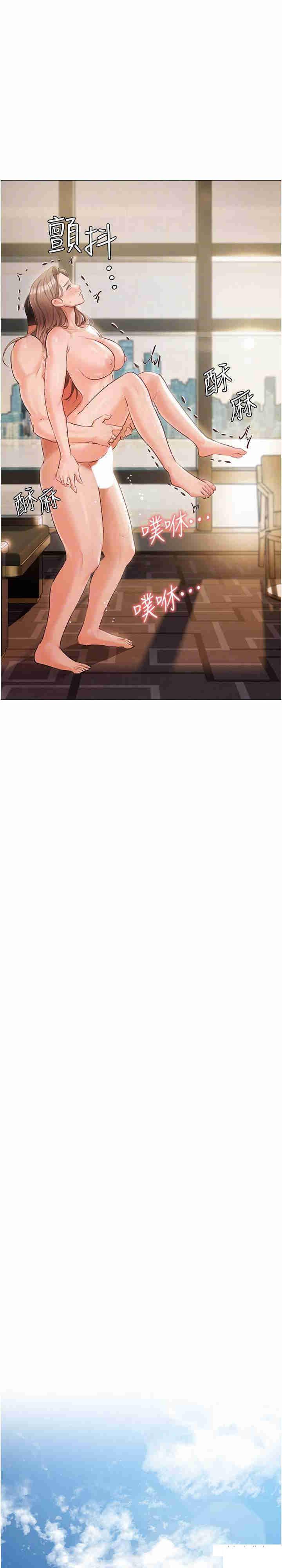 [韩国漫画] 私宅女主人 剧情,巨乳大奶#[43P]-20