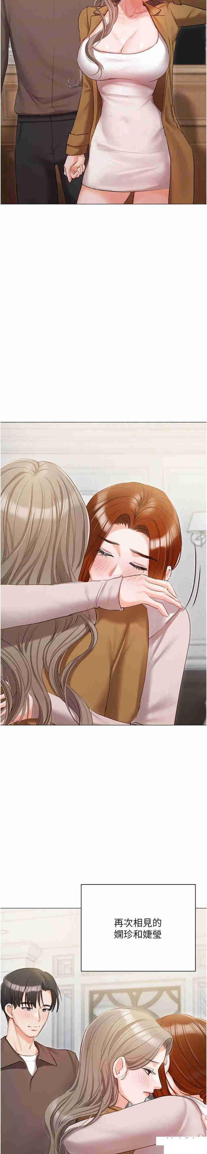 [韩国漫画] 私宅女主人 剧情,巨乳大奶#[43P]-22