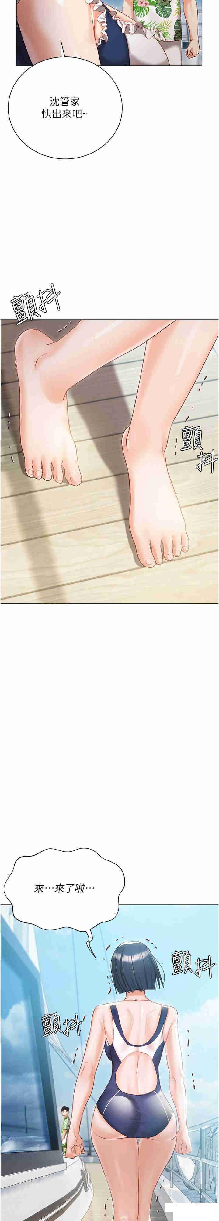 [韩国漫画] 私宅女主人 剧情,巨乳大奶#[43P]-35