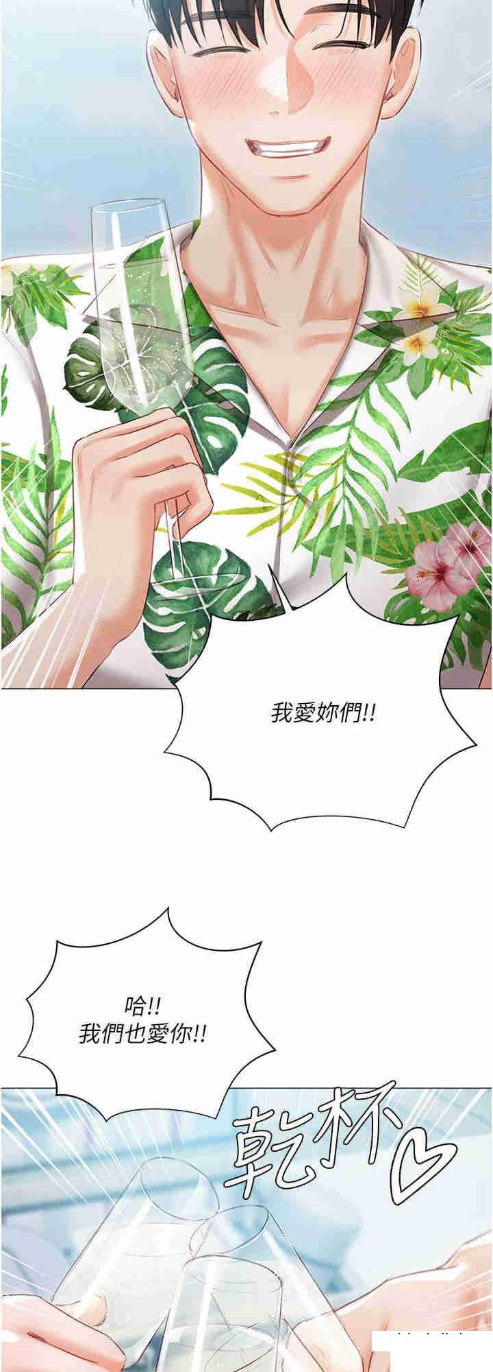 [韩国漫画] 私宅女主人 剧情,巨乳大奶#[43P]-40