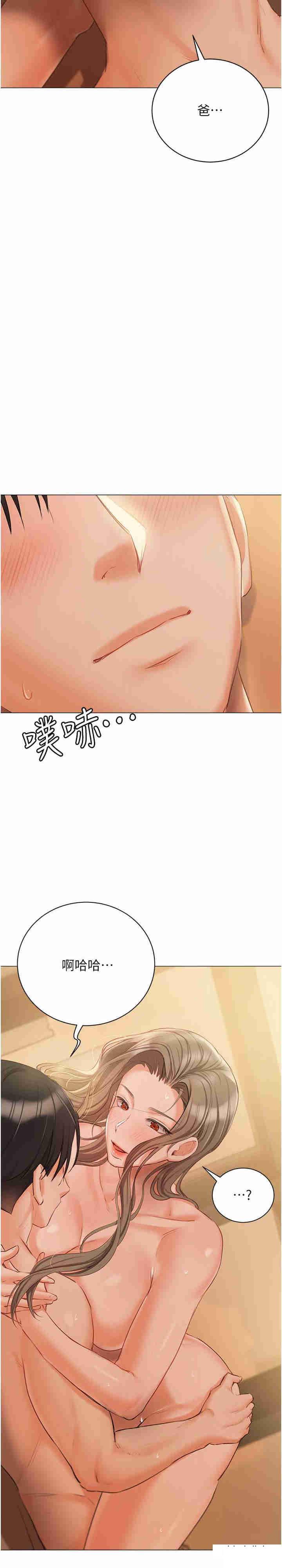 [韩国漫画] 私宅女主人 剧情,巨乳大奶#[43P]-5