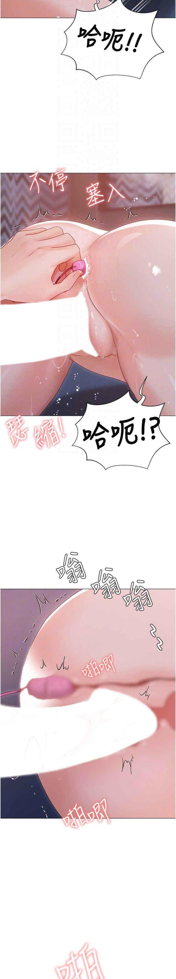[韩国漫画] 私宅女主人 剧情,巨乳大奶#[39P]-25
