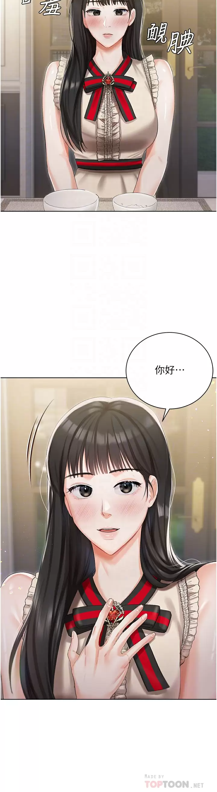 [韩国漫画] 私宅女主人 剧情,巨乳大奶#[41P]-12