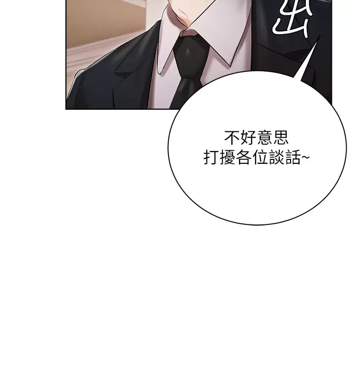 [韩国漫画] 私宅女主人 剧情,巨乳大奶#[41P]-17