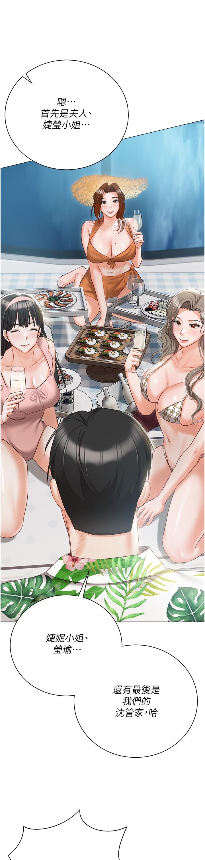 [韩国漫画] 私宅女主人 剧情,巨乳大奶#[69P]-1