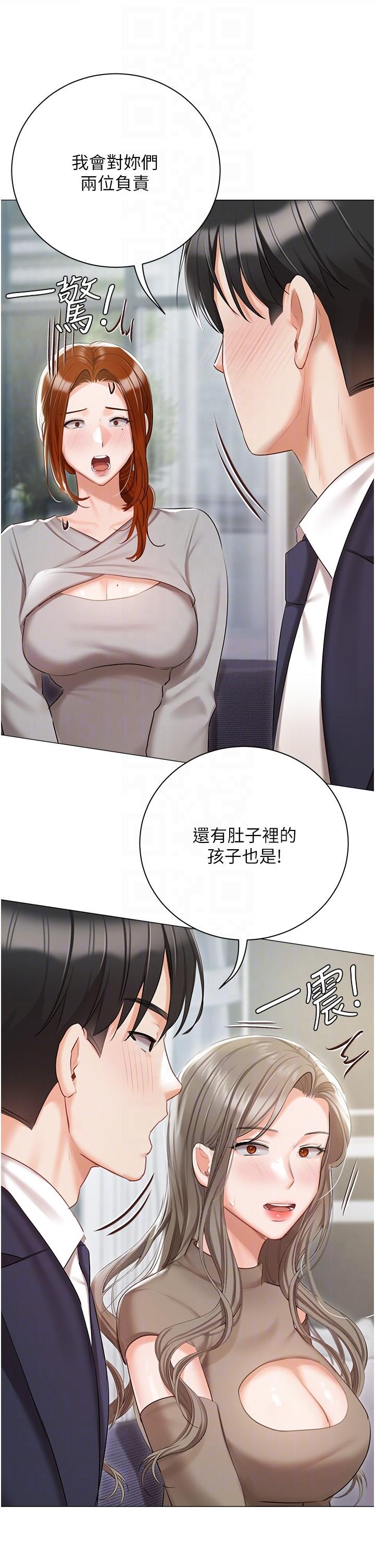 [韩国漫画] 私宅女主人 剧情,巨乳大奶#[69P]-14