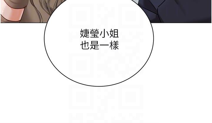 [韩国漫画] 私宅女主人 剧情,巨乳大奶#[69P]-18