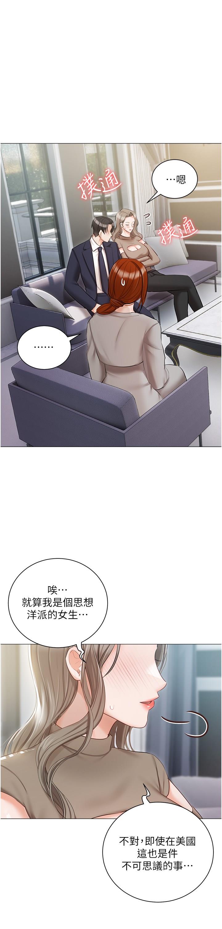 [韩国漫画] 私宅女主人 剧情,巨乳大奶#[69P]-20