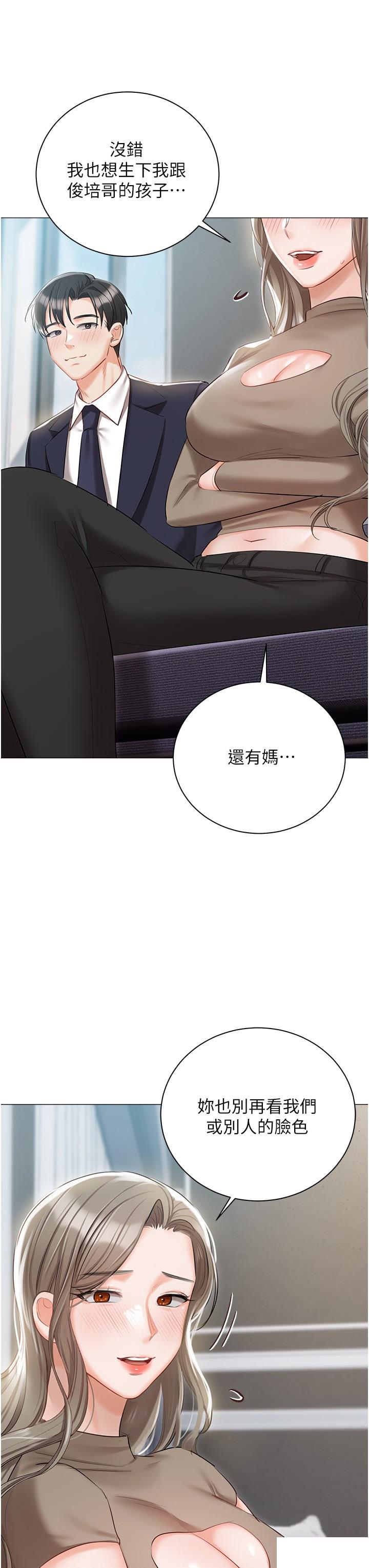 [韩国漫画] 私宅女主人 剧情,巨乳大奶#[69P]-21