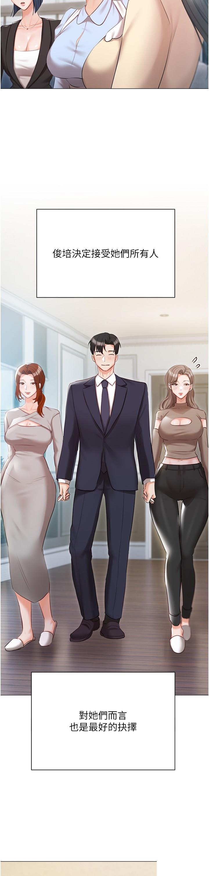 [韩国漫画] 私宅女主人 剧情,巨乳大奶#[69P]-27