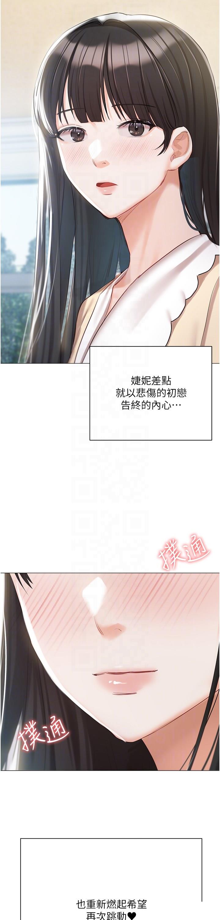 [韩国漫画] 私宅女主人 剧情,巨乳大奶#[69P]-28