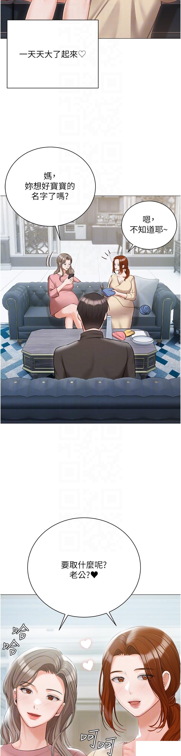 [韩国漫画] 私宅女主人 剧情,巨乳大奶#[69P]-32