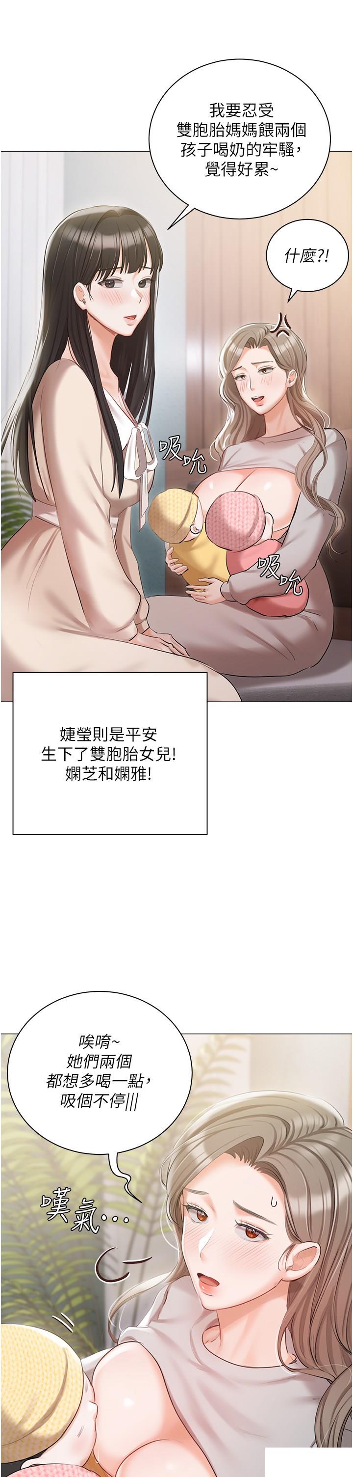 [韩国漫画] 私宅女主人 剧情,巨乳大奶#[69P]-37