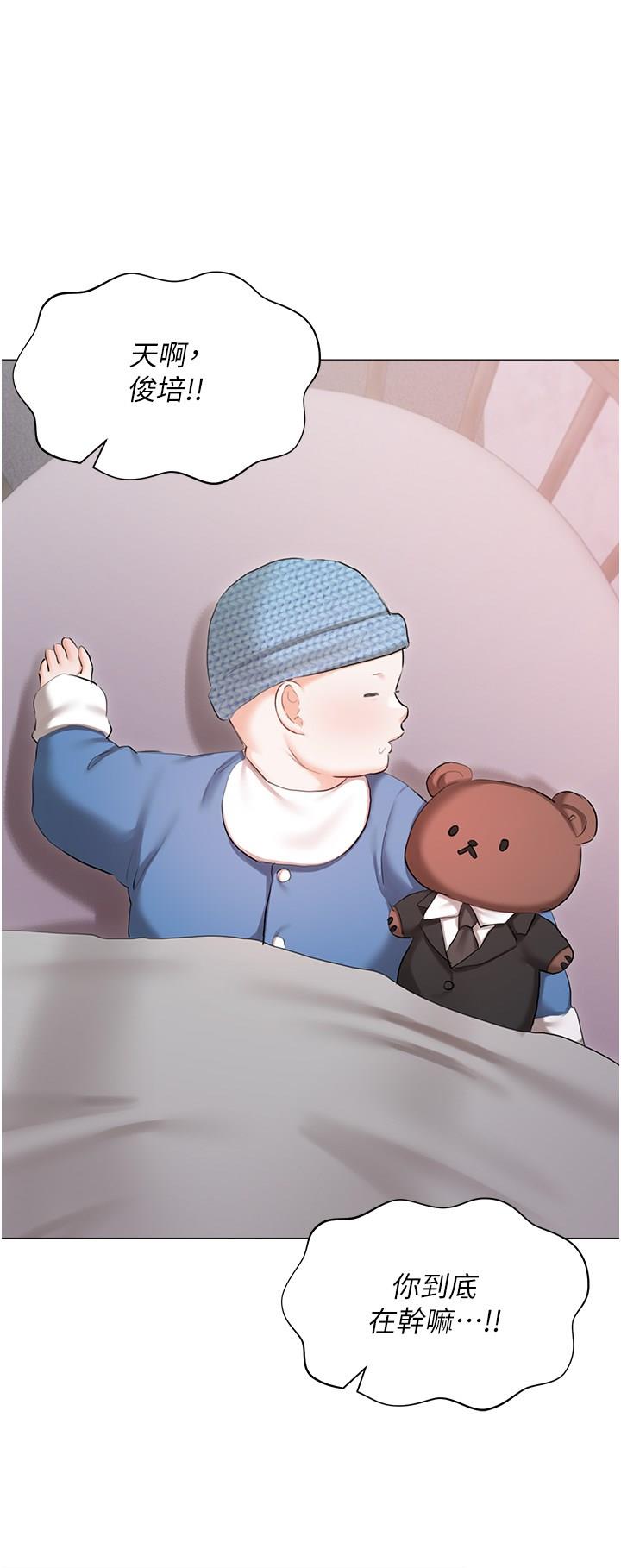 [韩国漫画] 私宅女主人 剧情,巨乳大奶#[69P]-40