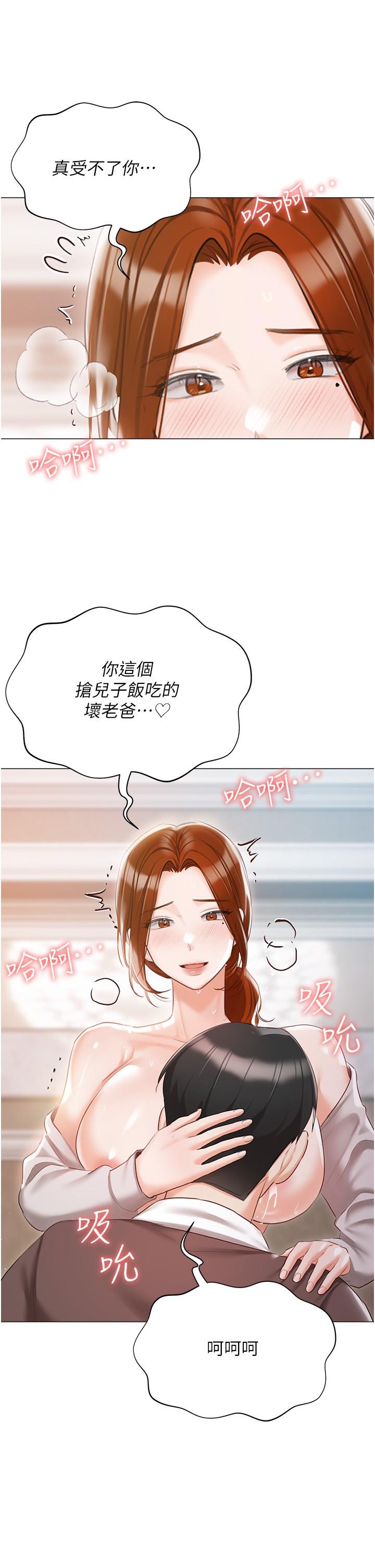 [韩国漫画] 私宅女主人 剧情,巨乳大奶#[69P]-46