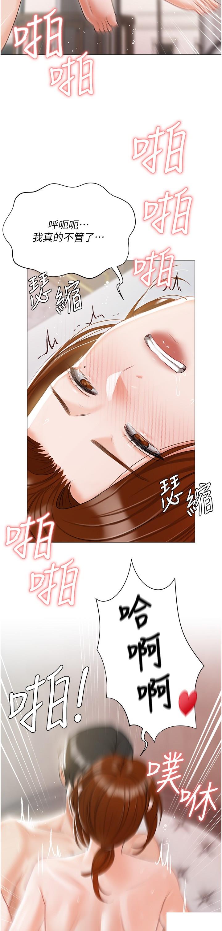 [韩国漫画] 私宅女主人 剧情,巨乳大奶#[69P]-50