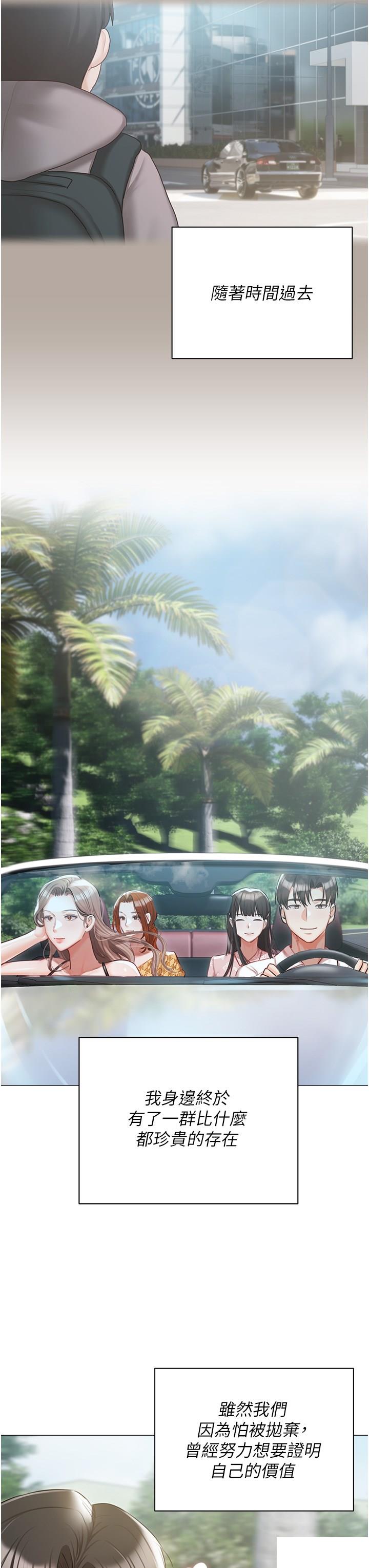 [韩国漫画] 私宅女主人 剧情,巨乳大奶#[69P]-60