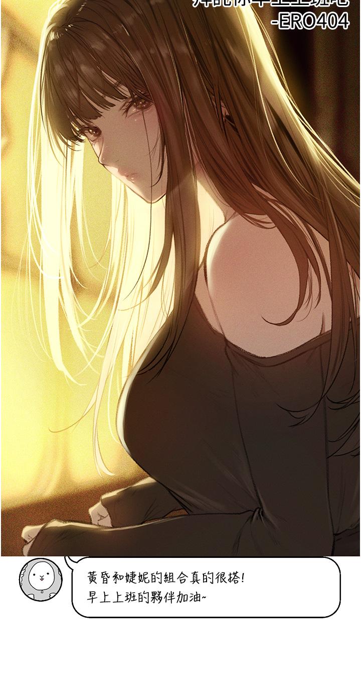 [韩国漫画] 私宅女主人 剧情,巨乳大奶#[36P]-31