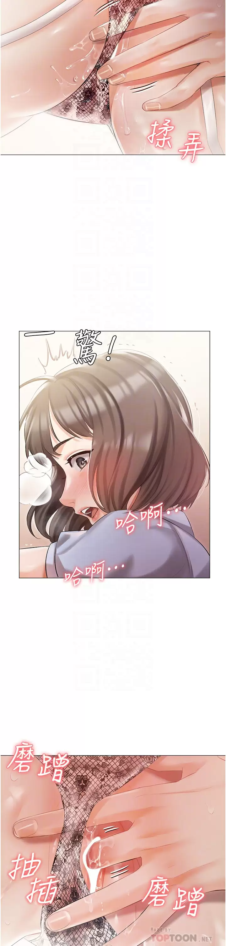 [韩国漫画] 私宅女主人 剧情,巨乳大奶#[46P]-18