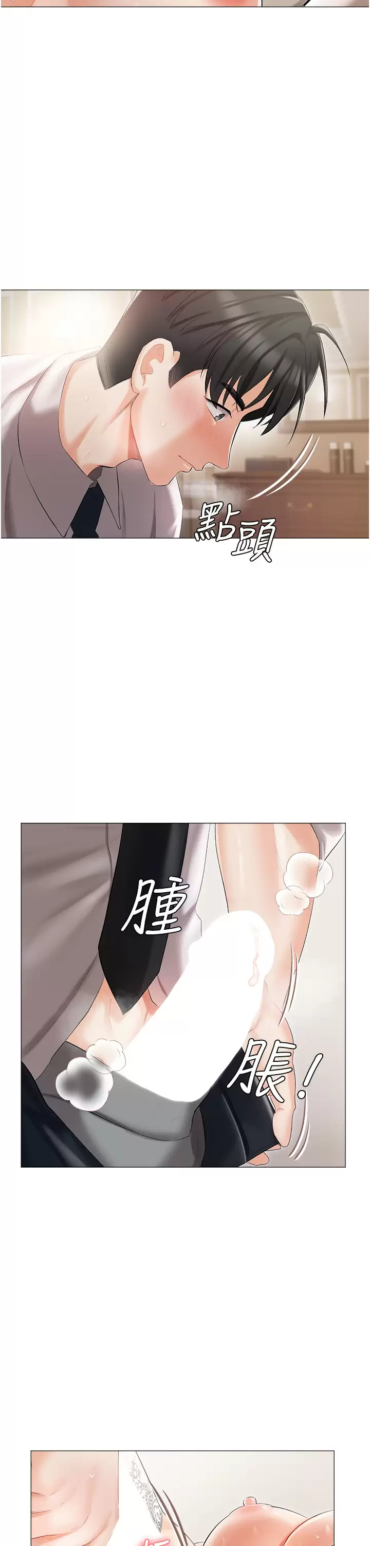 [韩国漫画] 私宅女主人 剧情,巨乳大奶#[46P]-27