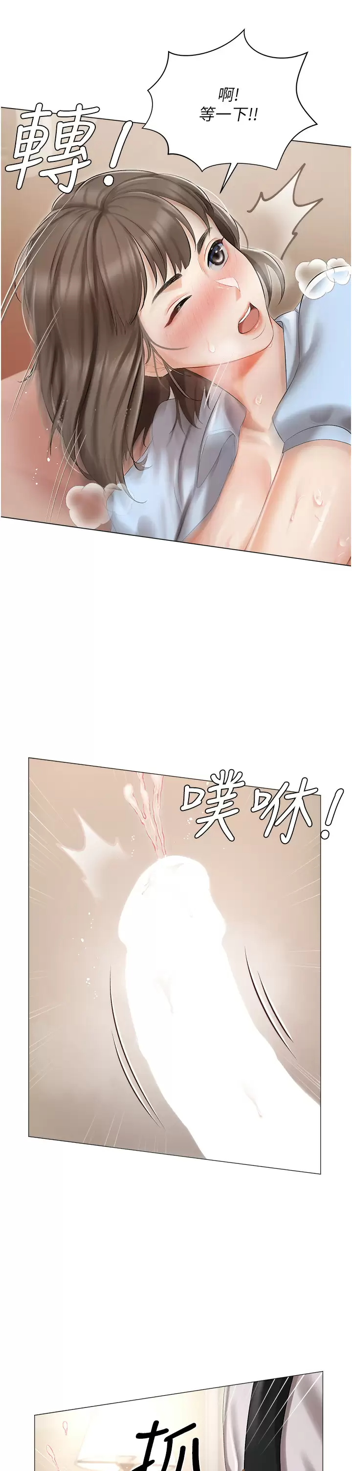 [韩国漫画] 私宅女主人 剧情,巨乳大奶#[46P]-40