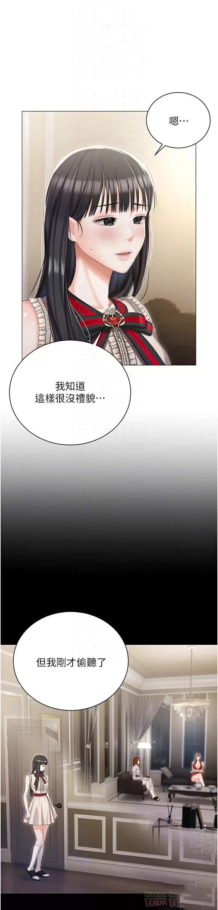 [韩国漫画] 私宅女主人 剧情,巨乳大奶#[47P]-18