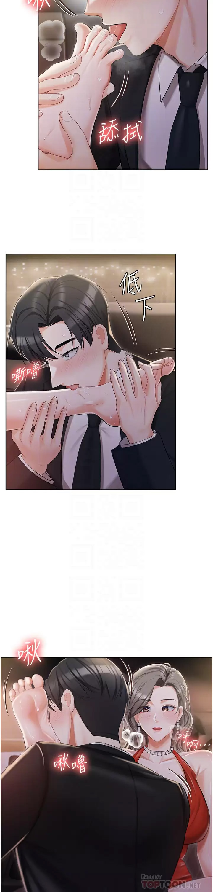 [韩国漫画] 私宅女主人 剧情,巨乳大奶#[43P]-16